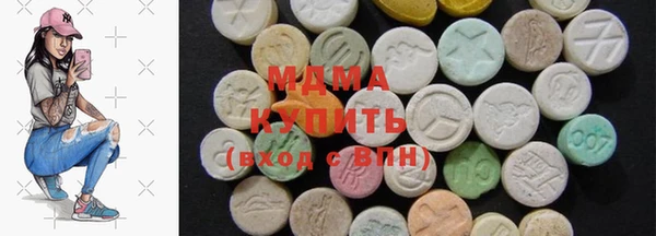 MDMA Premium VHQ Володарск