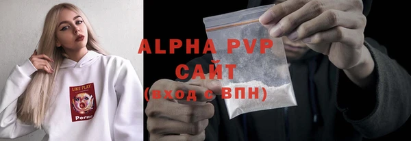 MDMA Premium VHQ Володарск