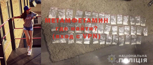 MDMA Premium VHQ Володарск