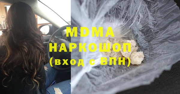 мефедрон мука Вязьма